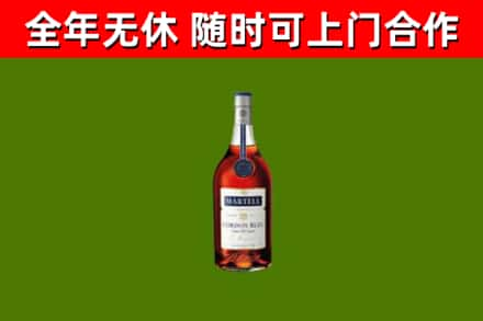 江川区烟酒回收马爹利蓝带洋酒.jpg